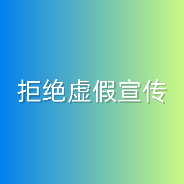 清輝鈀碳回收日記549，做一個(gè)如實(shí)宣傳的鈀碳回收商家