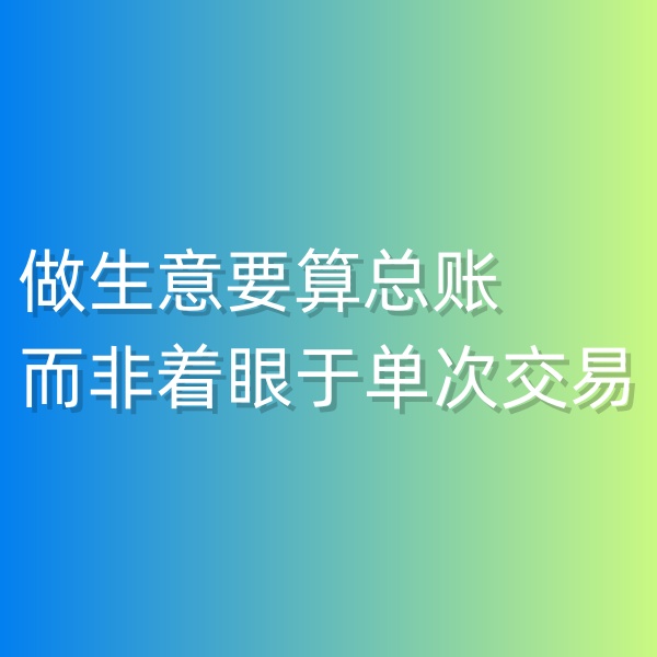 鈀碳回收，做鈀碳回收生意要算總賬而非著眼于單次交易