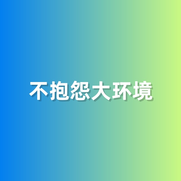 鈀碳回收，做個(gè)不抱怨大環(huán)境的鈀碳回收商人