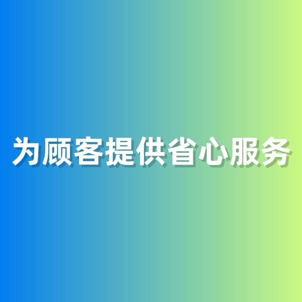 鈀碳回收，為鈀碳回收顧客提供省心服務