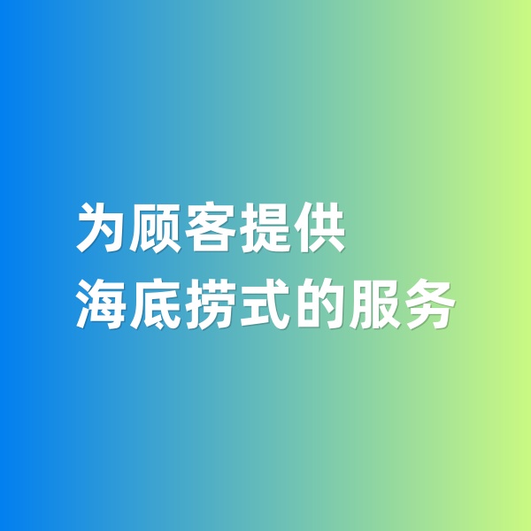 鈀碳回收，為鈀碳回收顧客提供海底撈式的服務