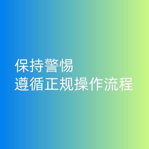 鈀碳回收，交易的時候保持警惕和遵循正規(guī)流程是至關(guān)重要的