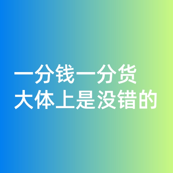 鈀碳回收，一分錢(qián)一分貨大體上是沒(méi)錯(cuò)的